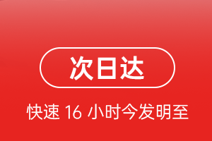 湘西边城航空物流航空货运 航空货运