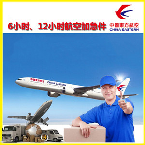 湘西边城航空物流公司谈空运的四大作用是什么